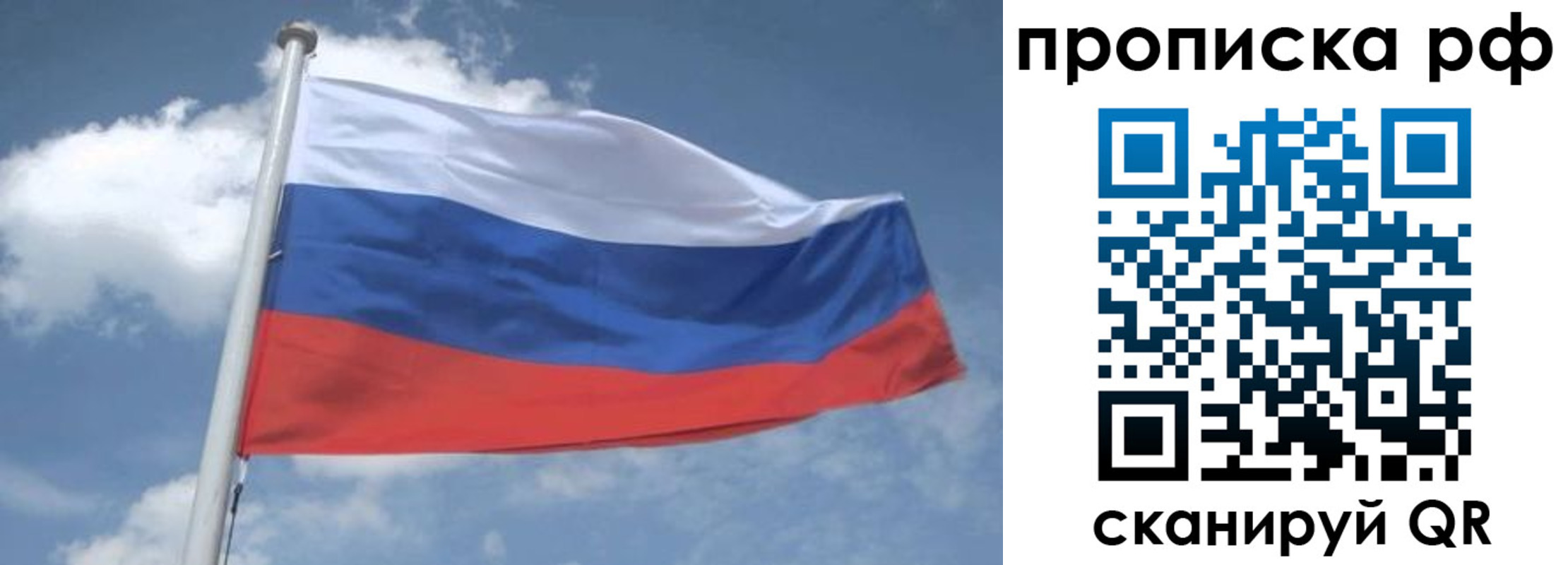 прописка регистрация в Жирновске