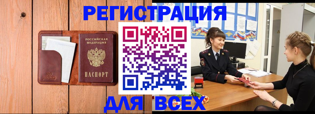 регистрация для дет. сада в Жирновске
